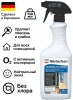Средство Pufas Glutoclean 750мл удалитель плесени без хлора