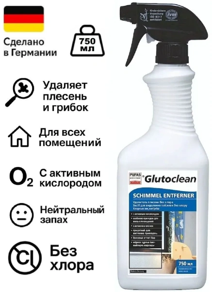 Средство Pufas Glutoclean 750мл удалитель плесени без хлора