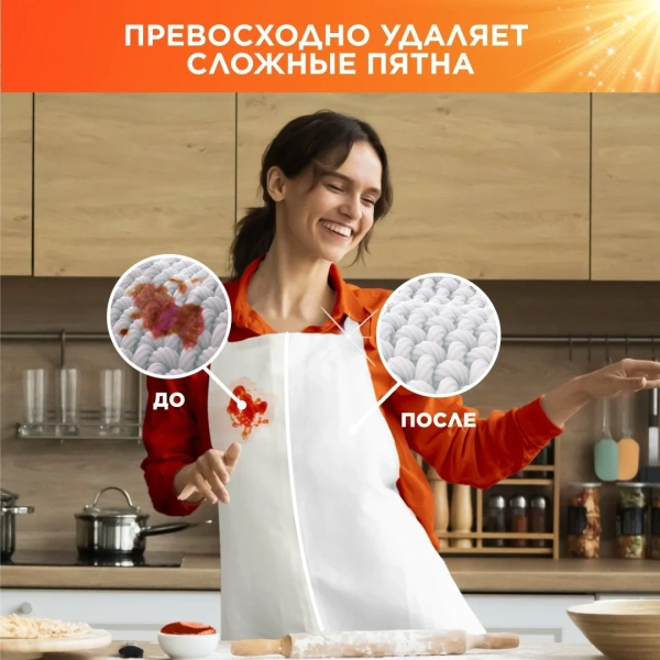 Порошок стиральный TIDE Для чувствительной кожи 400г
