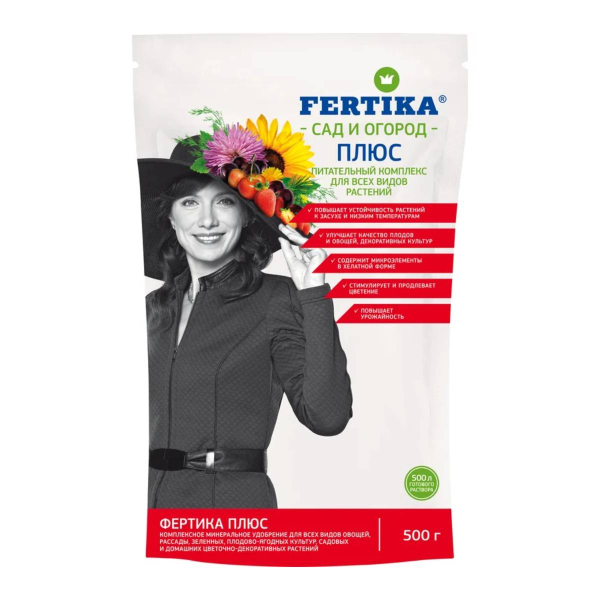 Удобрение минеральное Fertika Плюс, Весна-Лето, 500 гр.