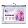 Одеяло Волшебная Ночь Лаванда 140х205 см Классическое, стеганое