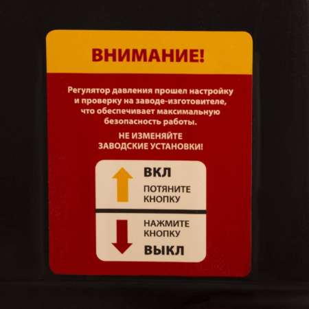 Компрессор DLS950/24 безмаслянный малошумный 950 Вт, 165 л/мин,ресивер 24 л// Denzel