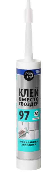 Клей в/гвоздей и затирка 280мл POINT 97 (3305)