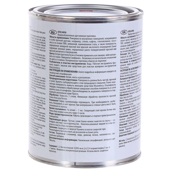 Грунт Tikkurila OTEX AKVA A 0,9л