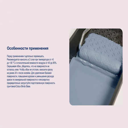 Краска DX Easy мат BW 2,5л