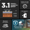 Пропитка-антисептик Pinotex Classic Plus 3 в 1 Скандинавский серый 2,5л (новый)