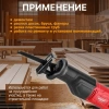 Пила сабельная WORTEX LX SR 1018 E в кор. +1 пильное полотно, 710 Вт, дер. 115 мм, ход 20 мм, рег.об