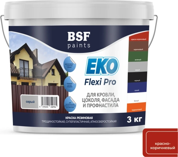 Краска резиновая трещиностойкая, суперэластичная,атмосферостойкая EKO Flexi Pro,красно-корич-вый 6кг