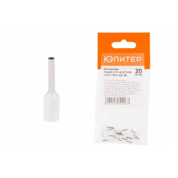 Наконечник НШвИ 0,75-8 (E7508) (20 шт) Юпитер уп