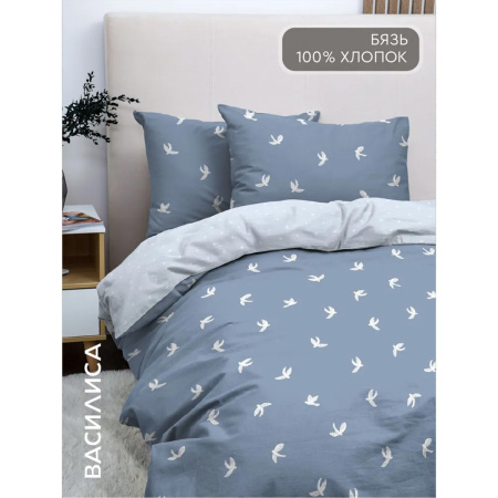 Комплект постельного белья Василиса 1,5 сп бязь нав 50х70х2 шт 20265/1
