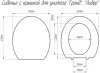 Сиденье для унитаза AVN SD 05u