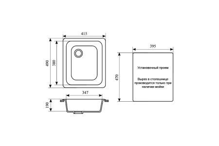 Мойка Green-Stone  мрамор GS-17 430*495*195 мм (310-серый)