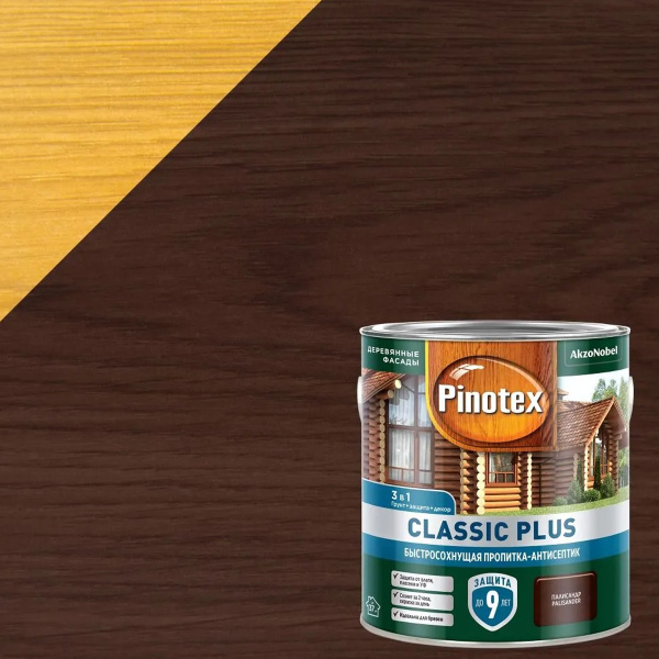 Пропитка-антисептик Pinotex Classic Plus 3 в 1 Палисандр 2,5л (новый)
