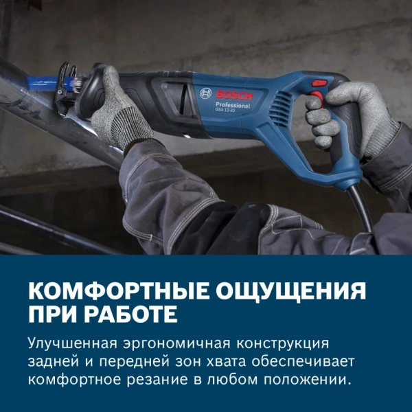 Пила сабельная Bosch GSA 12-30 06016C7000