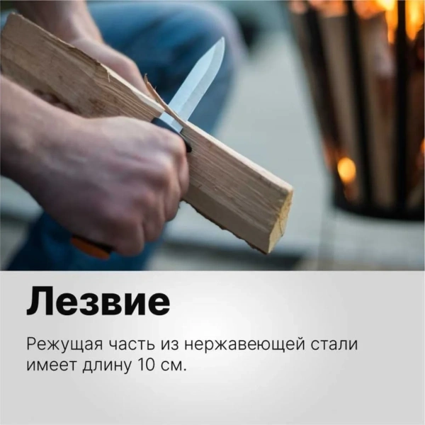 Нож общего назначения FISKARS (125860)