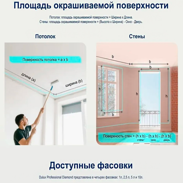 Краска Dulux Professional Diamond Extra Matt глуб/мат BW 9л