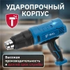 Термовоздуходувка BULL HG 5501 в чем. + набор сопл 1800 Вт, 3 скор., 50-550 °С, ступенч. рег.