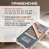 Набор сверл по мет. 13шт 1.5-6.5мм HSS TIN GEPARD (GP1301-13)