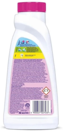 Пятновыводитель Vanish 450мл для белых тканей