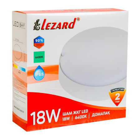 Светильник круглый ЖКГ 18W 6500K IP65 (464-BHY-6518)