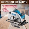 Пила циркулярная BULL KS 1901 в кор. (Литая алюминиевая платформа, 6000 об/мин)