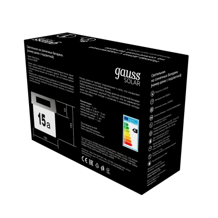 Номер дома Gauss LED Solar на солнечной батарее 6500К