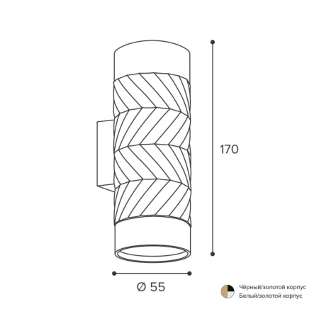 Светильник накладной WOLTA WSL-GU10/W09WG под лампу GU10 Белый / Золотой LINEA