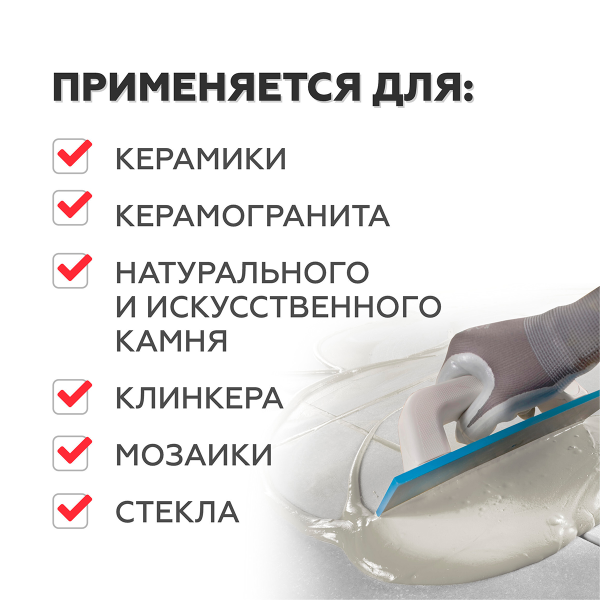 Затирка эпоксидная PLITONIT Colorit EasyFill антрацит - 1