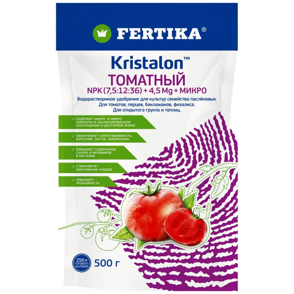 Удобрение минеральное Fertika  Кристалон Томатный, 500 гр.