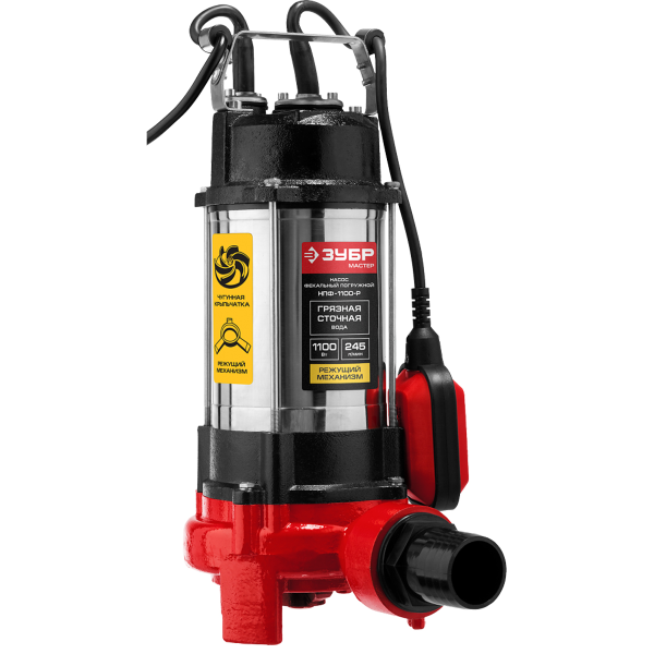 Насос фекальный  ЗУБР с режущим механизмом  1100 Вт (НПФ-1100-Р)