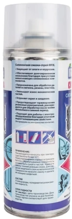 Смазка силиконовая универсальная IRFIX 400ml