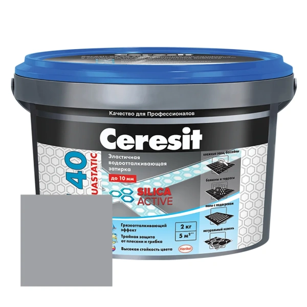 Ceresit затирка CE40 SilicaActive - Антрацит (Antracite), 2 кг (13)
