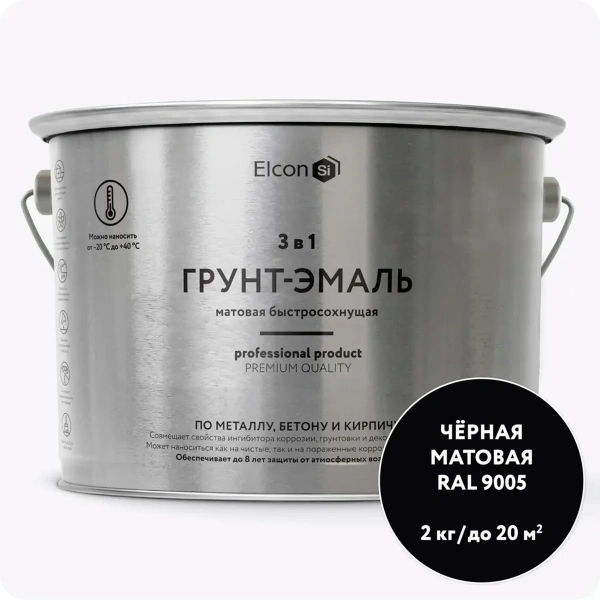 Грунт-эмаль по ржавчине Elcon 3в1 матовая черная 2 кг