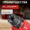 Дрель-шуруповерт аккумуляторный WORTEX BD 1215 LiSET в чем. + 2 насадки, 12 В, 30 Н*м, 2х1.5 А*ч, БЗ