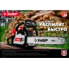 Бензопила, ЗУБР ПБЦ-М49-45  49 см3, шина 45 см