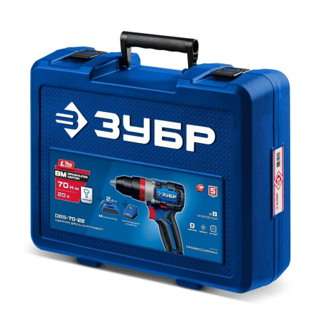 Дрель-шуруповерт бесщеточная ударная ЗУБР ПРОФЕССИОНАЛ, 20 В, 70 Н·м, 2 АКБ LMS (2 А·ч), (DBS-70-22)