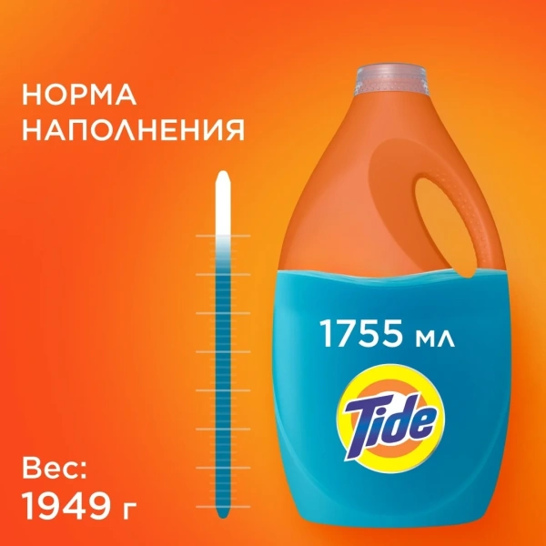 Гель для стирки TIDE Весенняя свежесть 1,75л
