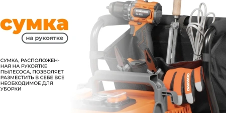 Пылесос строительный Daewoo DAVC 6030S, 3200W, объем бака 60 л, разрежение 300 мбар, производительно
