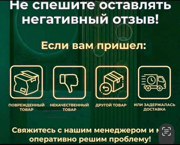 Душевой шланг 1750, металлический, черный ESKO BMSH175