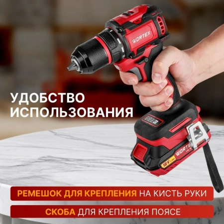 Дрель-шуруповерт аккумуляторный WORTEX BD 2025-1 DLi в чем. ALL1 XLT БЕСЩЕТ, 18 В, 50 Н*м, 2х2 А*ч, 