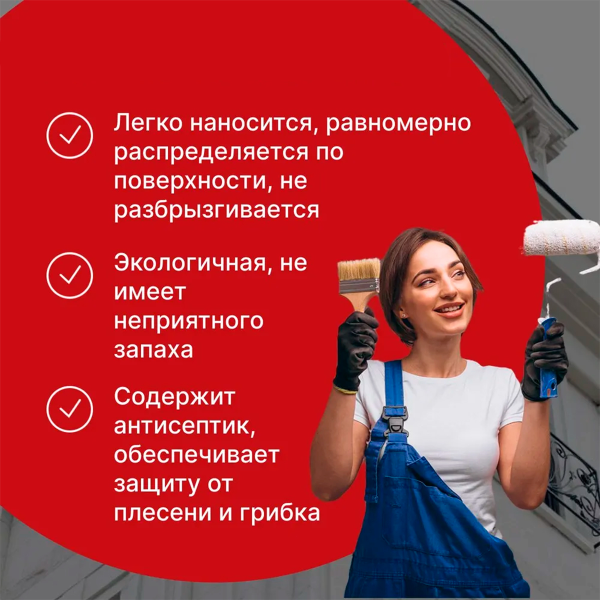 Краска резиновая (Рогнеда) Dali для кровли, цоколя,фасада, синий 3 кг