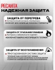 Пушка тепловая газовая ТГП-30E Ресанта
