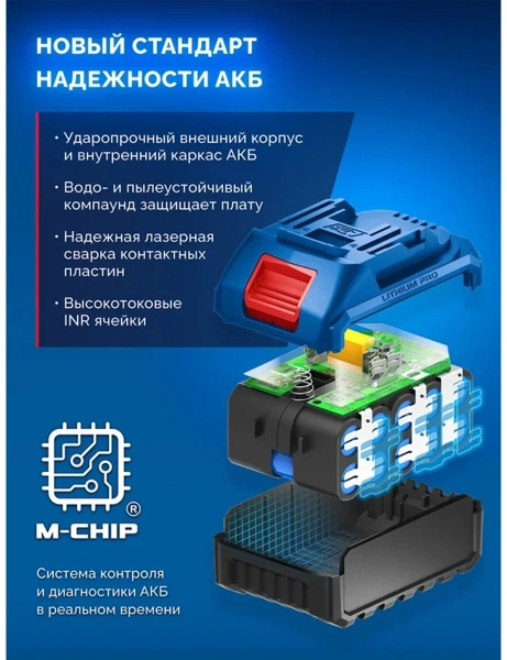 Адаптер для АКБ LMS под инструмент 20V Max, ЗУБР Профессионал (LMS-T7)