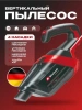 Пылесос аккум. Einhell TE-HV 18/06 Li - Solo (2347190)