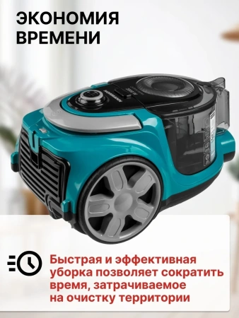 Пылесос бытовой NORMANN AVC-214