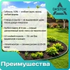 Бордюр ленточный ДЕКО, зелёный, 10х1000 см.
