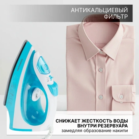 Утюг электрический AIR-409 NORMANN