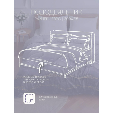 Комплект постельного белья Василиса Евро нав 70х70х2 шт 20423/1 Перкаль