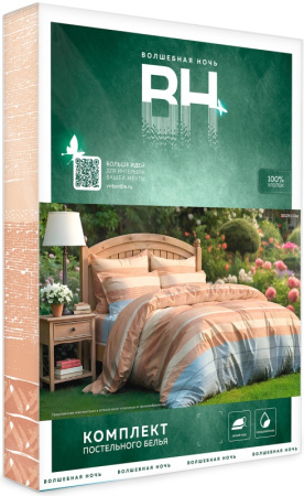 Комплект постельного белья Волшебная Ночь 1,5 сп. 2 наволочки 50х70 см Clay 935658