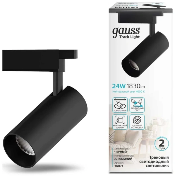 Св-к Gauss LED трековый цилиндр 24W 1830lm 4000K 65*210mm 180-220V IP20 черный угол 24° TR071